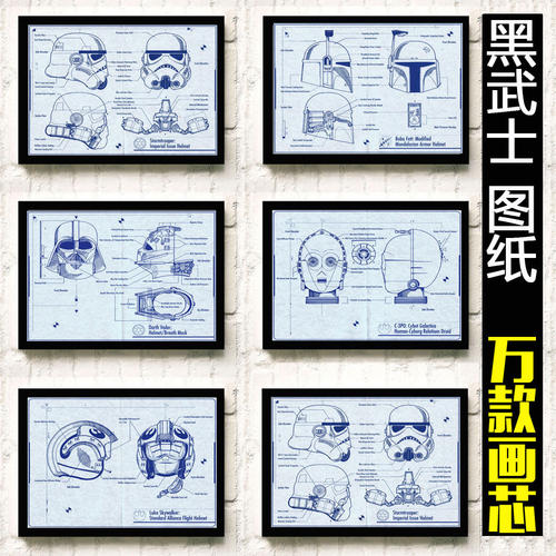 制作台湾护照模板